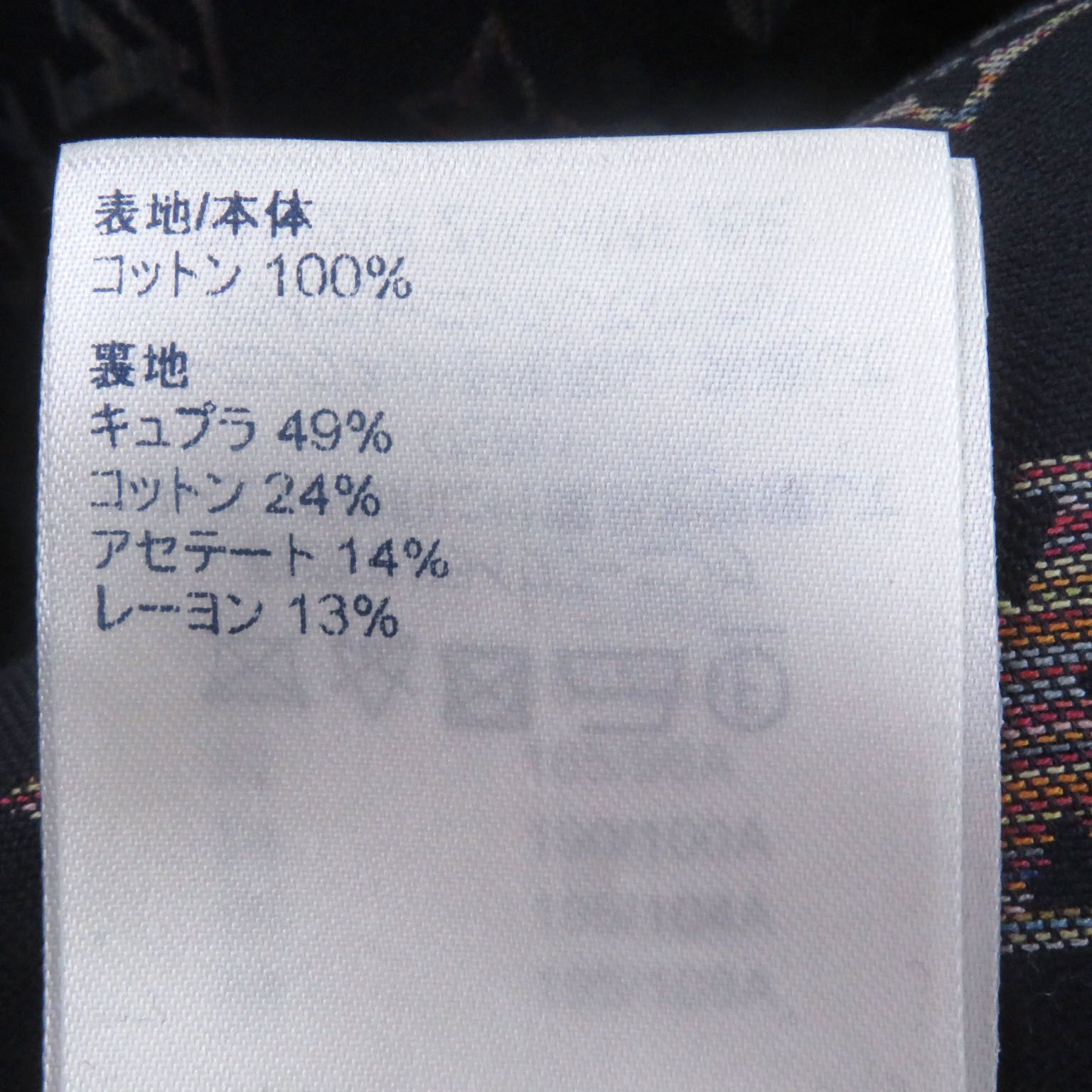 極美品□LOUIS VUITTON ルイヴィトン 22SS モノグラム 総柄 シングル