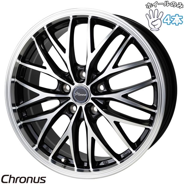 15インチ アルミホイール 5穴114.3 | ホットスタッフ クロノス CH113 6J +43 4本セット