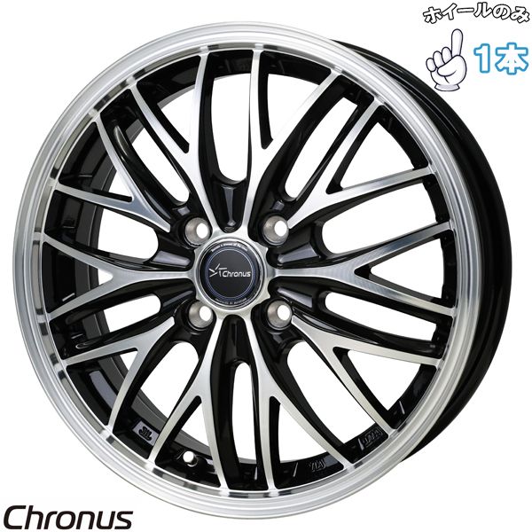 16インチ アルミホイール 4穴100 | ホットスタッフ クロノス CH113 6J +45 1本のみ