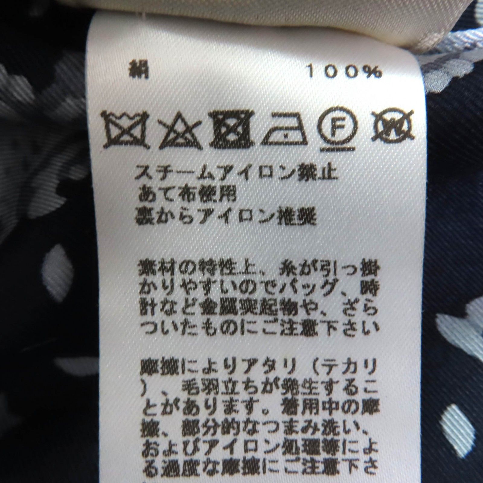 極美品◇HERMES エルメス 20AW LES CLES BANDANA シルク100