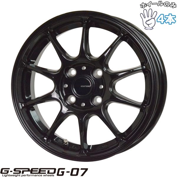 14インチ アルミホイール 4穴100 | ホットスタッフ Gスピード G07 5J + 