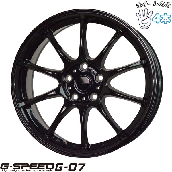 16インチ ホットスタッフ エクシーダー 114.3 6.5J+46 ノア/ヴォクシー 中古アルミホイール【4本セット】送料無料(A16-3933） | Exceeder 16インチ HotStuff X &frasl;