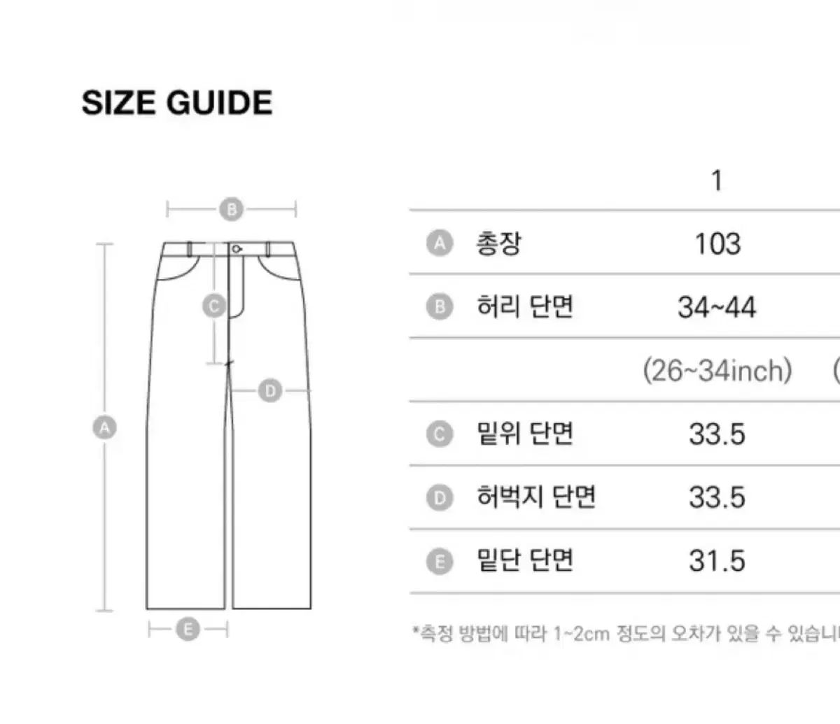 アカム Pin tuck Printed Denim Pants