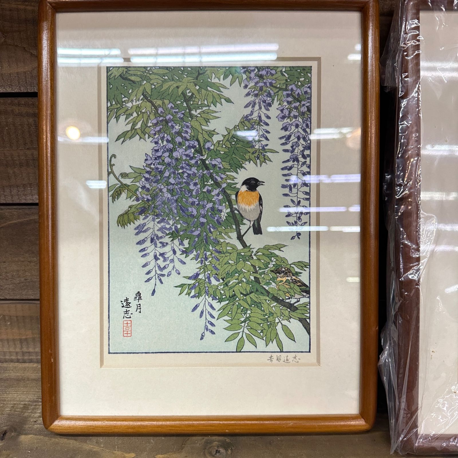 ○吉田遠志 木版画2点まとめて 皐月 葉月 フランクリン画廊 検/吉田博
