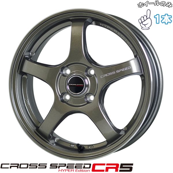 ピクシス デイズ 14インチ アルミホイール 4穴100 | ホットスタッフ