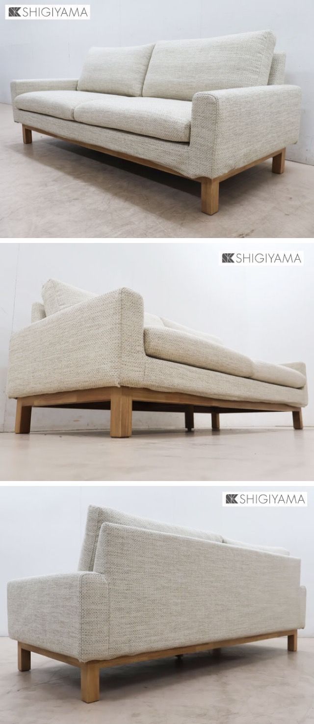 ☆展示品☆ シギヤマ家具 OTTI オッティ 180ソファ 2.5Pソファ/2.5人