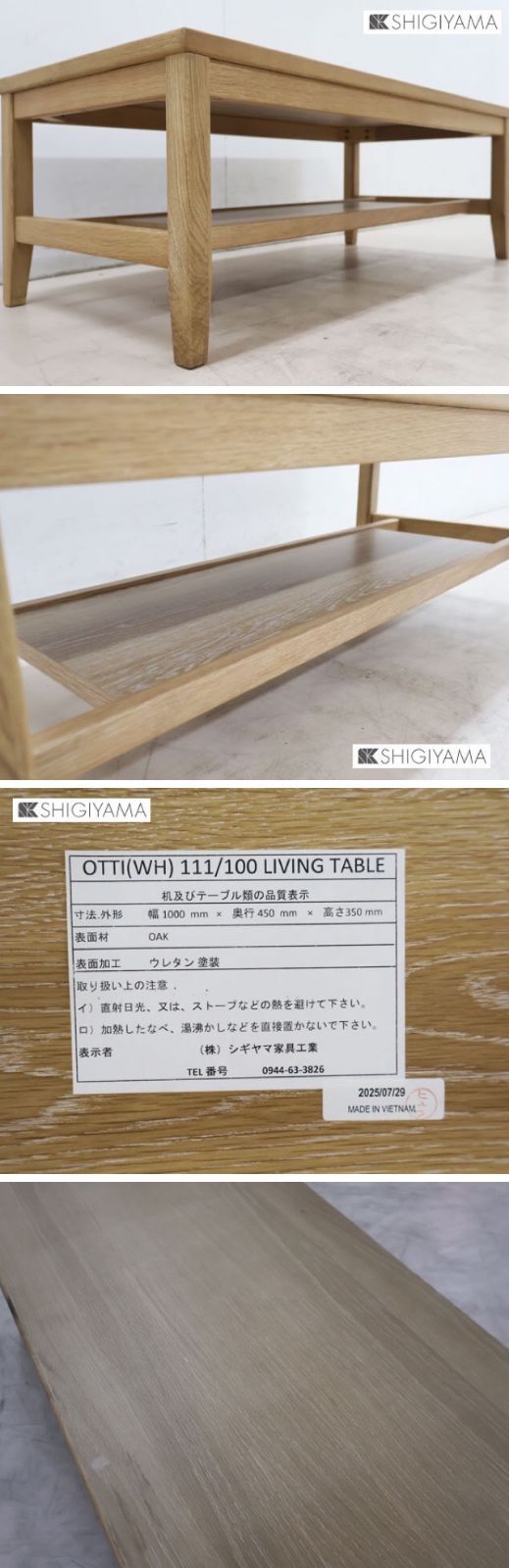 ☆展示品☆ シギヤマ家具 OTTI オッティ 180ソファ 2.5Pソファ/2.5人