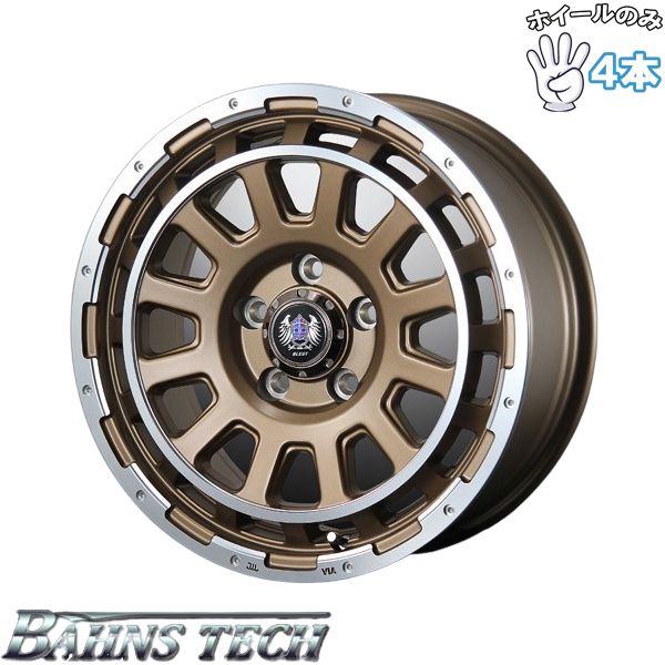 16インチ アルミホイール 5穴114.3 | ブレスト バーンズテック DH-ストリーム セミグロスブロンズ 7J 4本セット