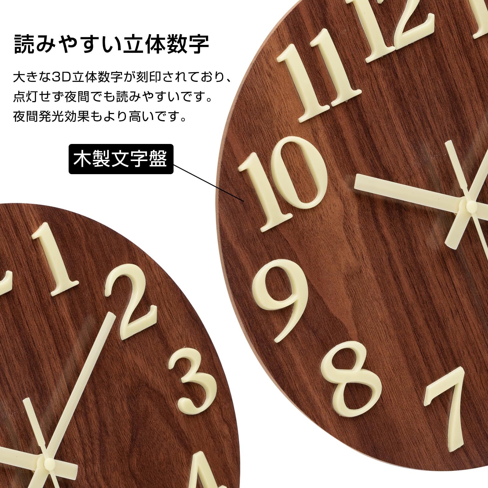 木製 壁掛け時計 掘り文字盤 寝室時計 ウォールナット時計 掛け時計 夜光 壁掛け時計 木製 静音 連続秒針 大文字 暗くなると自動