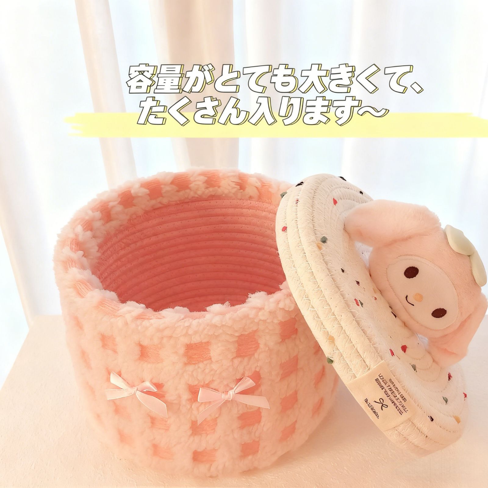 大人気 新作】マイメロディ 収納かご - 可愛い 小物入れ ボックス 