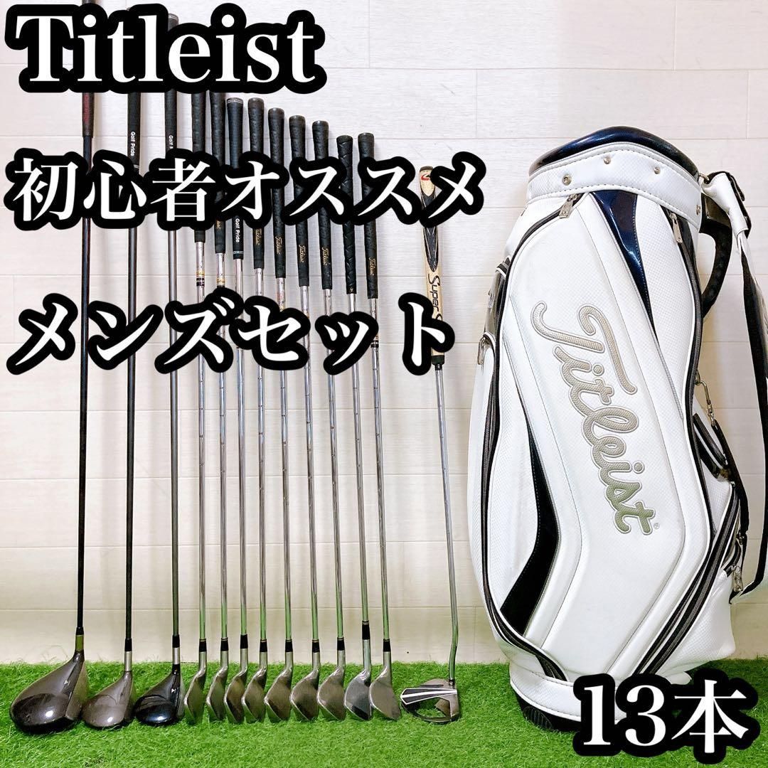 19.タイトリスト　初心者オススメ　ゴルフクラブ　メンズセット　右利き N5.タイトリスト 初心者オススメ ゴルフクラブ メンズセット 右利き 13