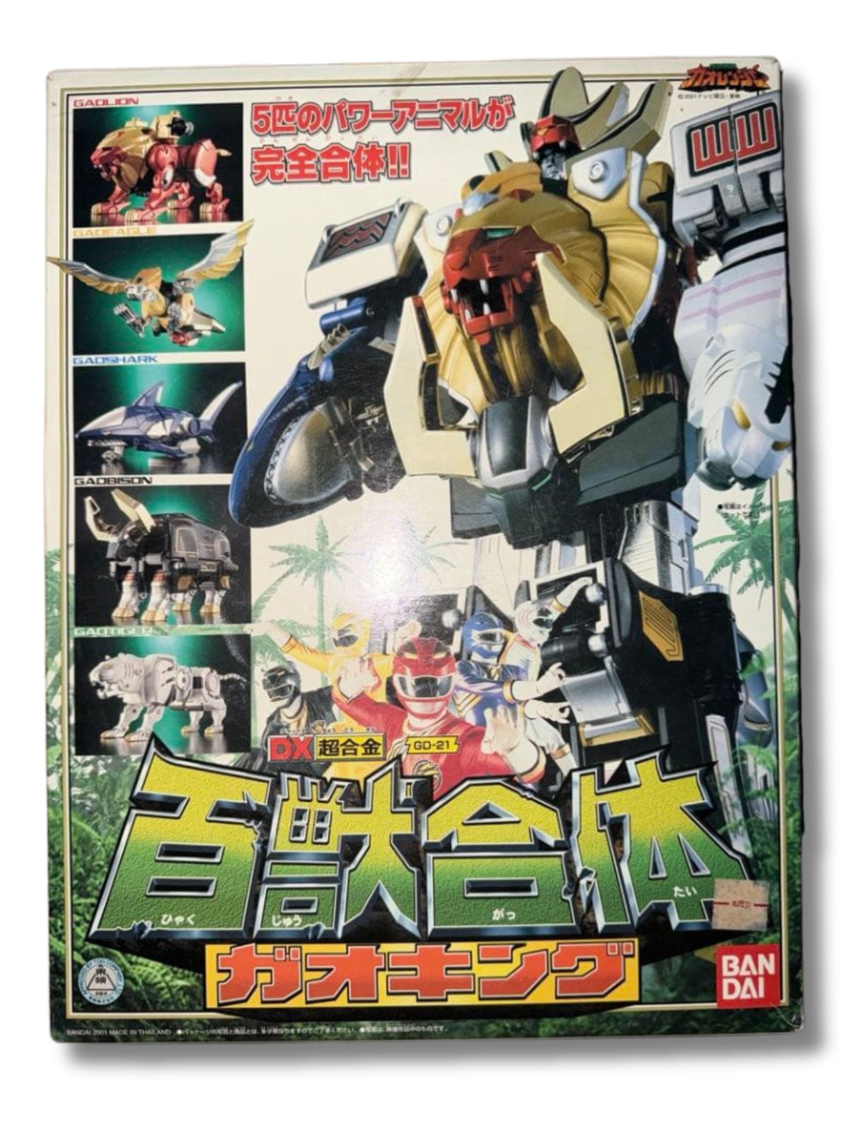極美品 超合金 DX百獣戦隊ガオレンジャー GD-21 ガオキング - メルカリ