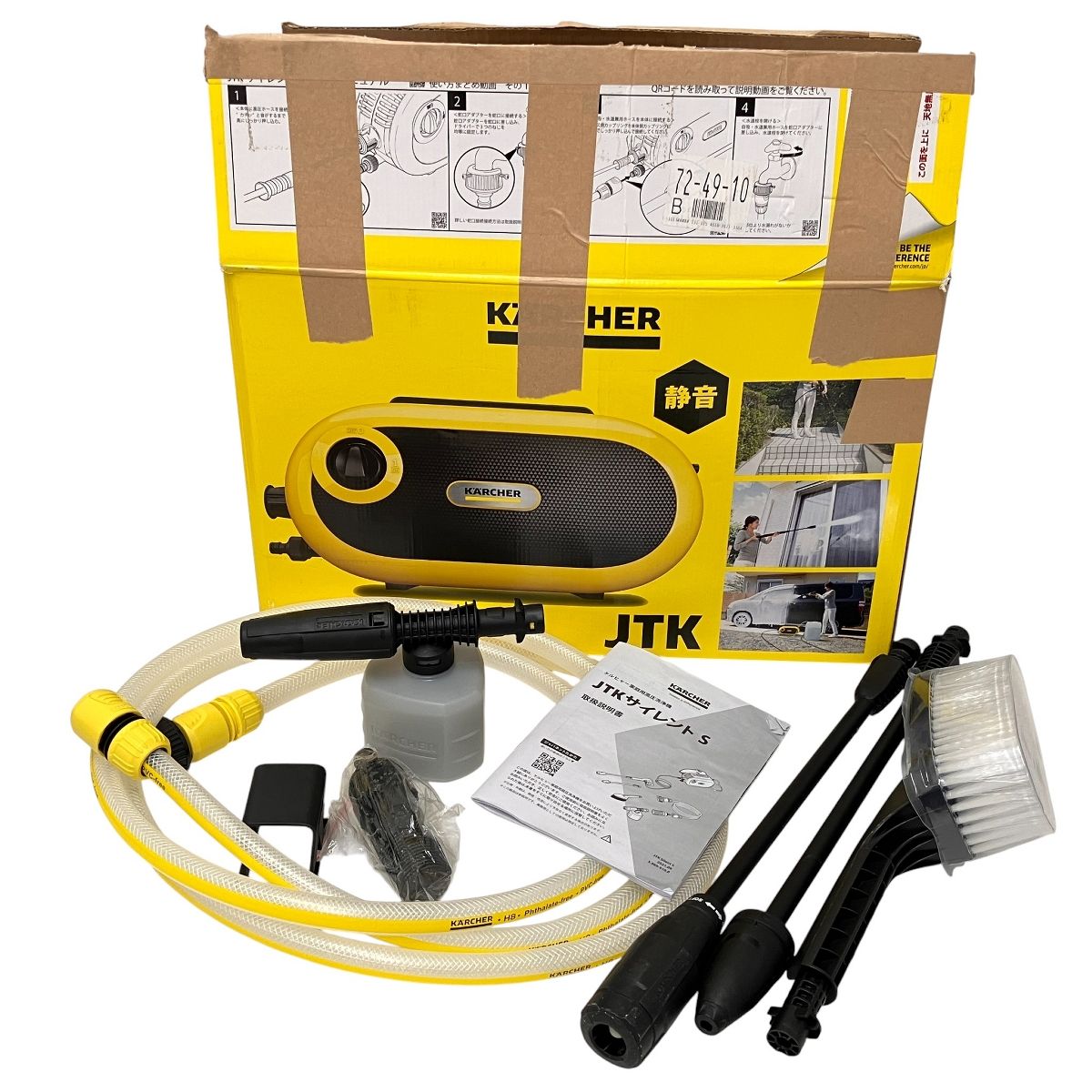 KARCHER JTK Silent S 家庭用 高圧 洗浄機 ケルヒャー サイレントS