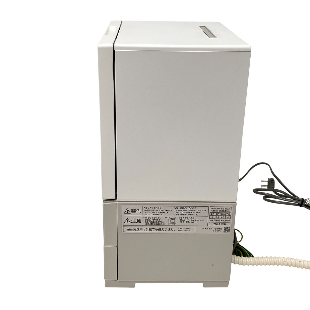 SOLOTA 食器洗い乾燥機