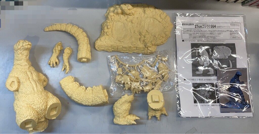 酒井ゆうじ造形工房 ゴジラドリーム サカイユウジジコウボウ 27cm