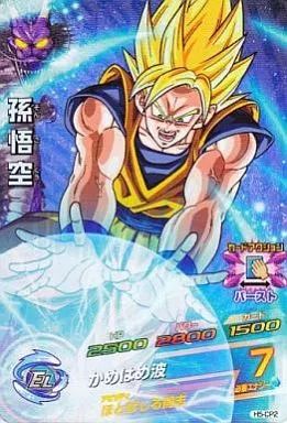 ドラゴンボールヒーローズ h5-cp サンプルカード ドラゴンボールヒーローズ h5-cp サンプルカード バンダイ 商品