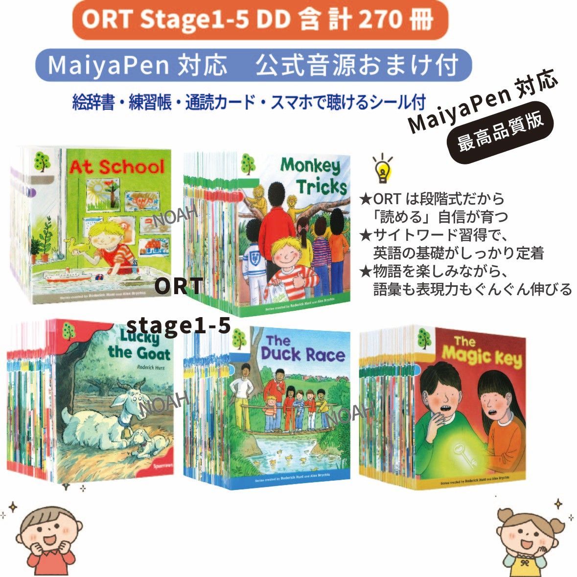 新春セール限定セット】 福袋 マイヤペン対応最高品質版 Oxford