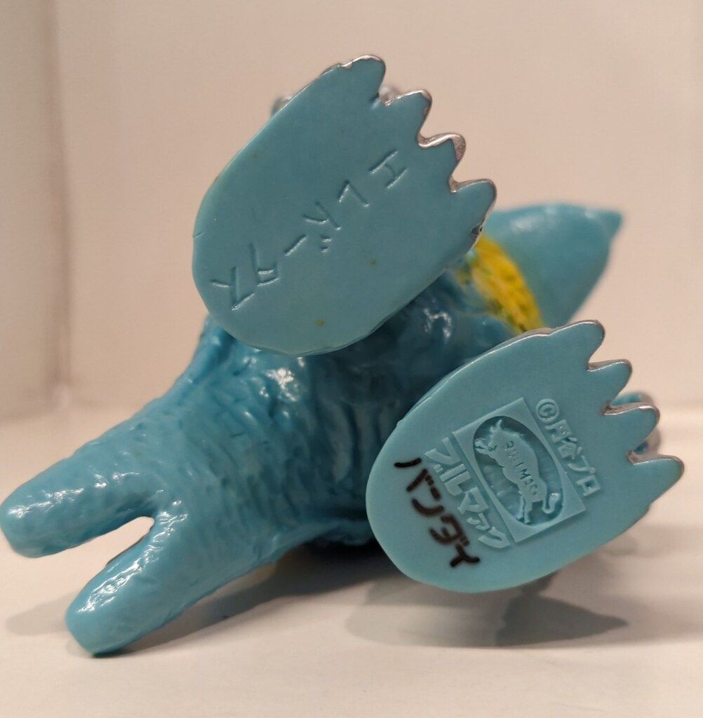 B-CLUB ブルマァク復刻版怪獣シリーズ ブルマァク 帰ってきた