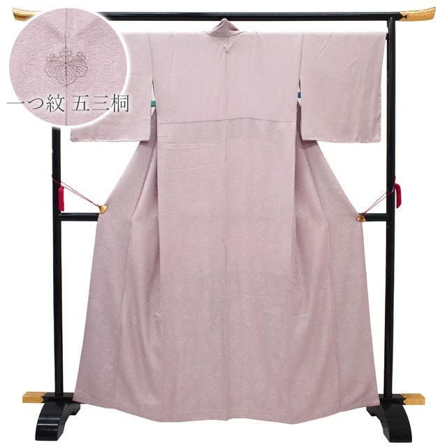 すごい値 色無地 付下げ 着物 正絹 袷 くすみ薄ピンク 地紋 草花 一つ紋 五三桐 セミフォーマル 仕立て上がり 身丈162 裄丈66 Ｌサイズ お茶会 七五三 入学式 卒業式 すごいね みやがわ nek 01566