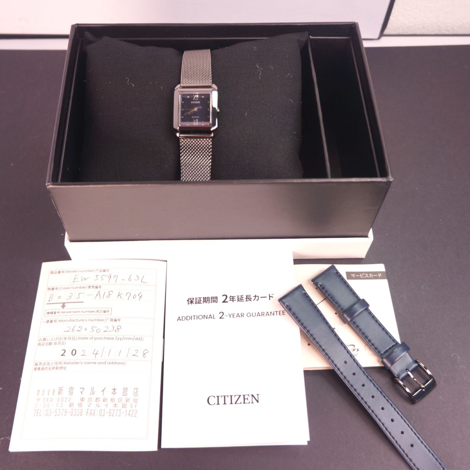 稼働 シチズンエル スクエア ネイビー文字盤 完備 保証２年付