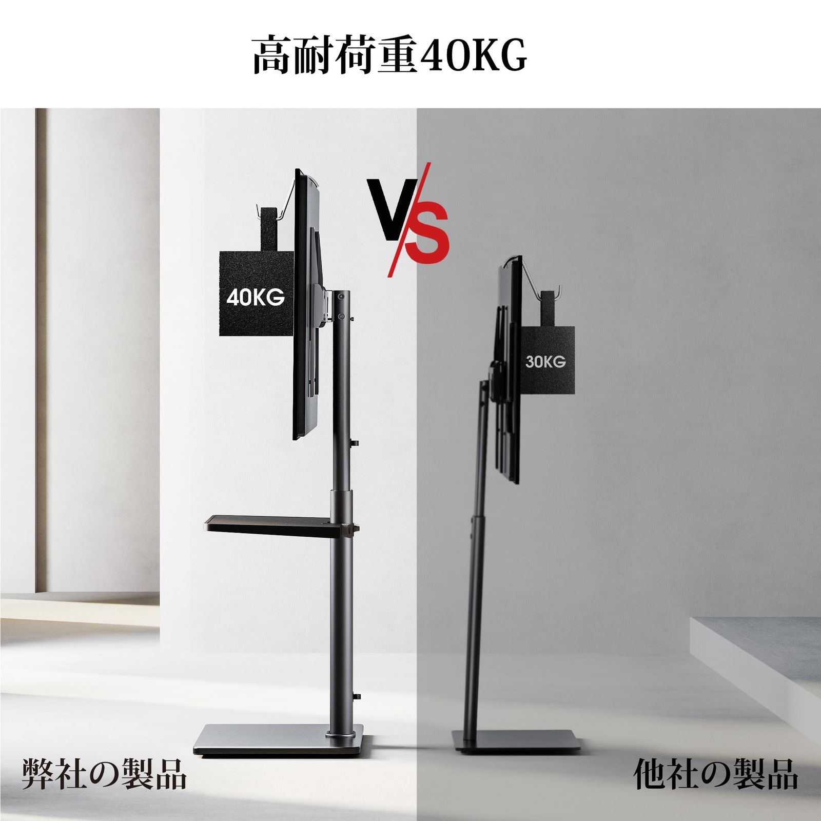 テレビスタンド 壁寄せテレビスタンド 32～65インチ対応 テレビ台 首