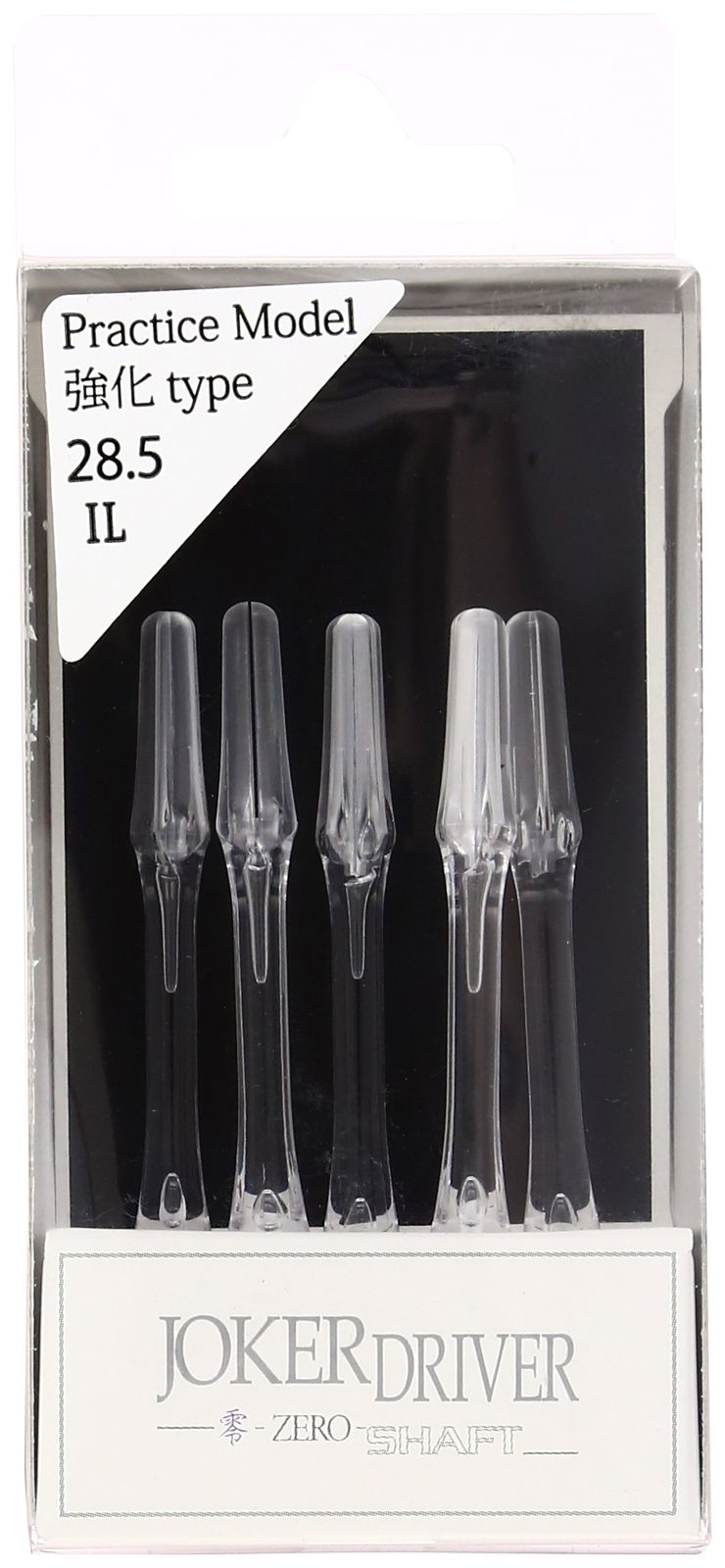 Joker Driver ジョーカードライバー ゼロ シャフト クリア強化 28.5