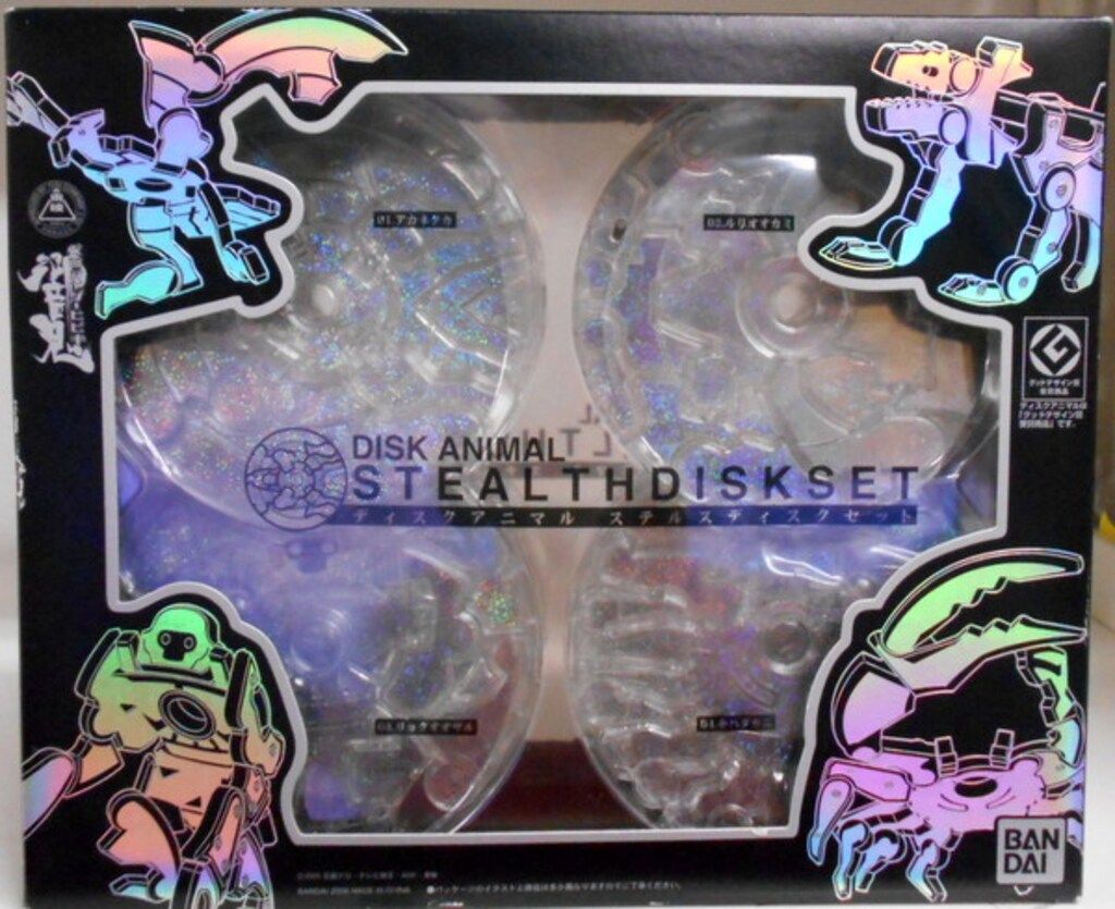 バンダイ ディスクアニマルシリーズ 仮面ライダー響鬼 ディスク