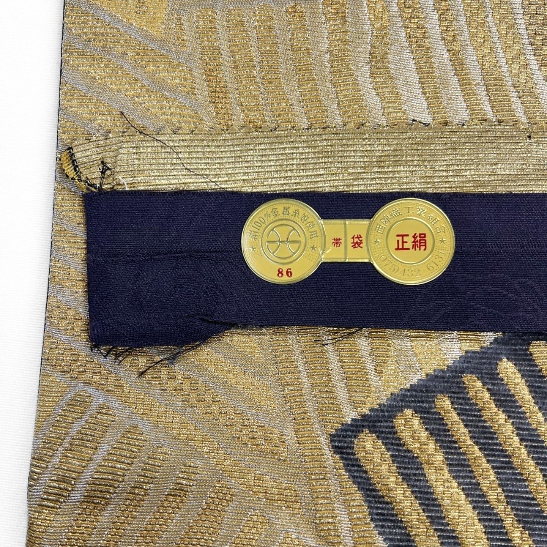 西陣織 辻梅機業