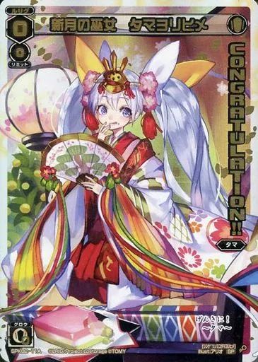 中古】ウィクロス SPK02-11A[SP]：新月の巫女 タマヨリヒメ - メルカリ