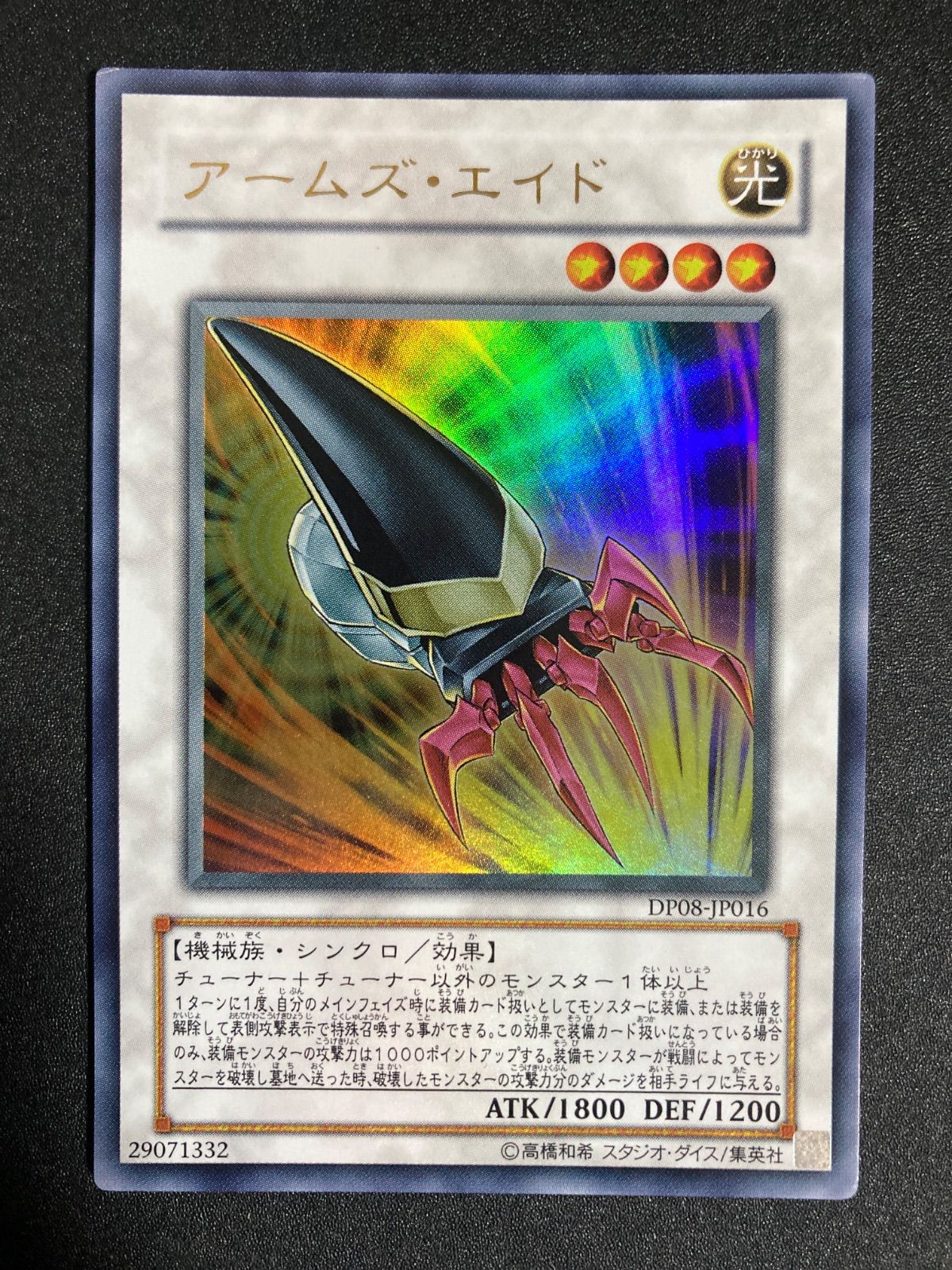 遊戯王1103高レア汎用カードセット 遊戯王 ゲートボール 1103 汎用カード 優良カード まとめ売り 63枚