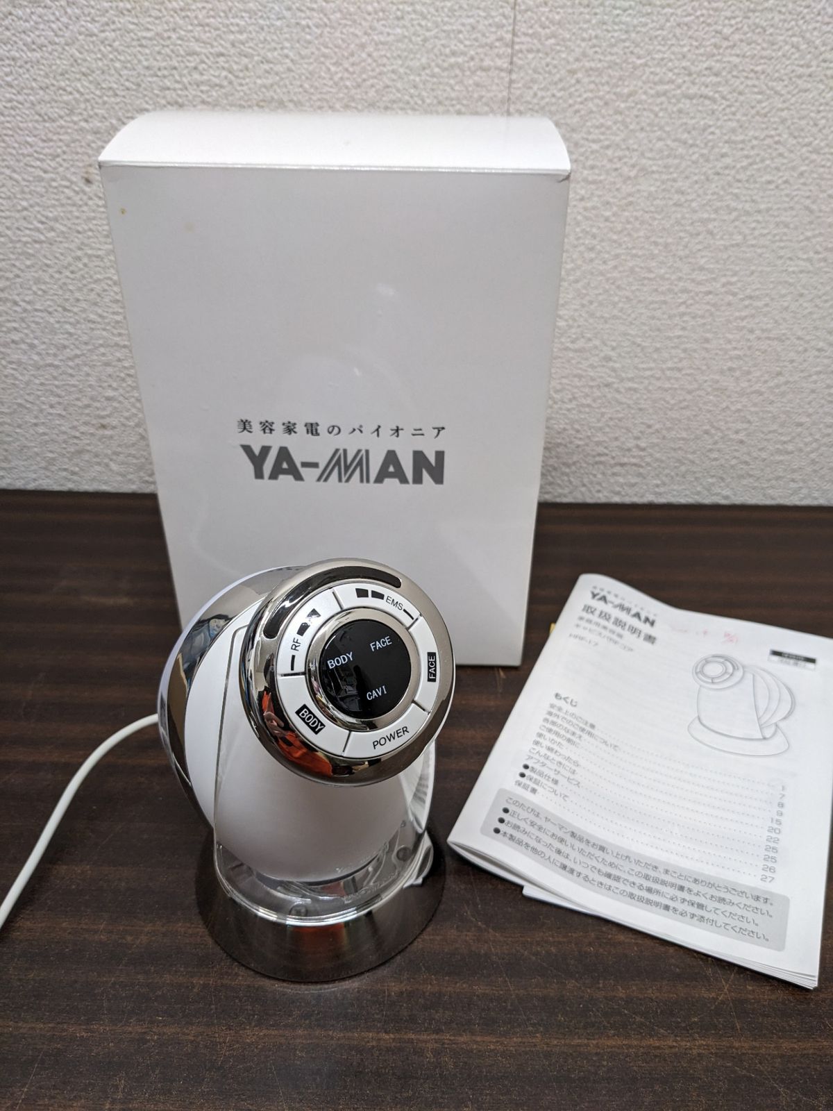 美品◎キャビスパ ヤーマン HRF-17 パールホワイト キャビスパRFコア