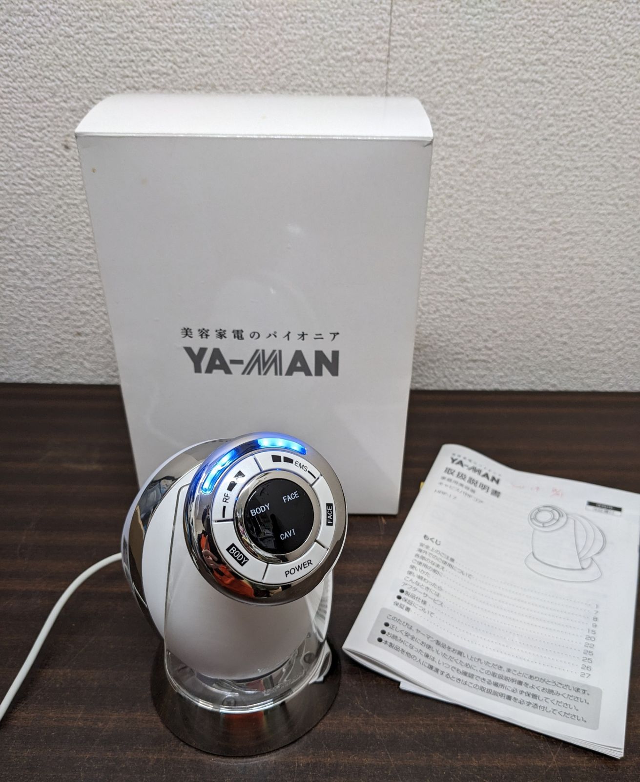 美品◎キャビスパ ヤーマン HRF-17 パールホワイト キャビスパRFコア