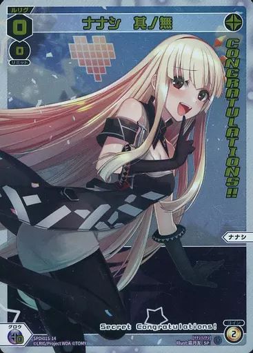 ウィクロス　ナナシ　其ノ参ノ禍　UR1枚 ウィクロス ナナシ 其ノ参ノ禍 UR1枚 ウィクロス ナナシ 其ノ参ノ禍