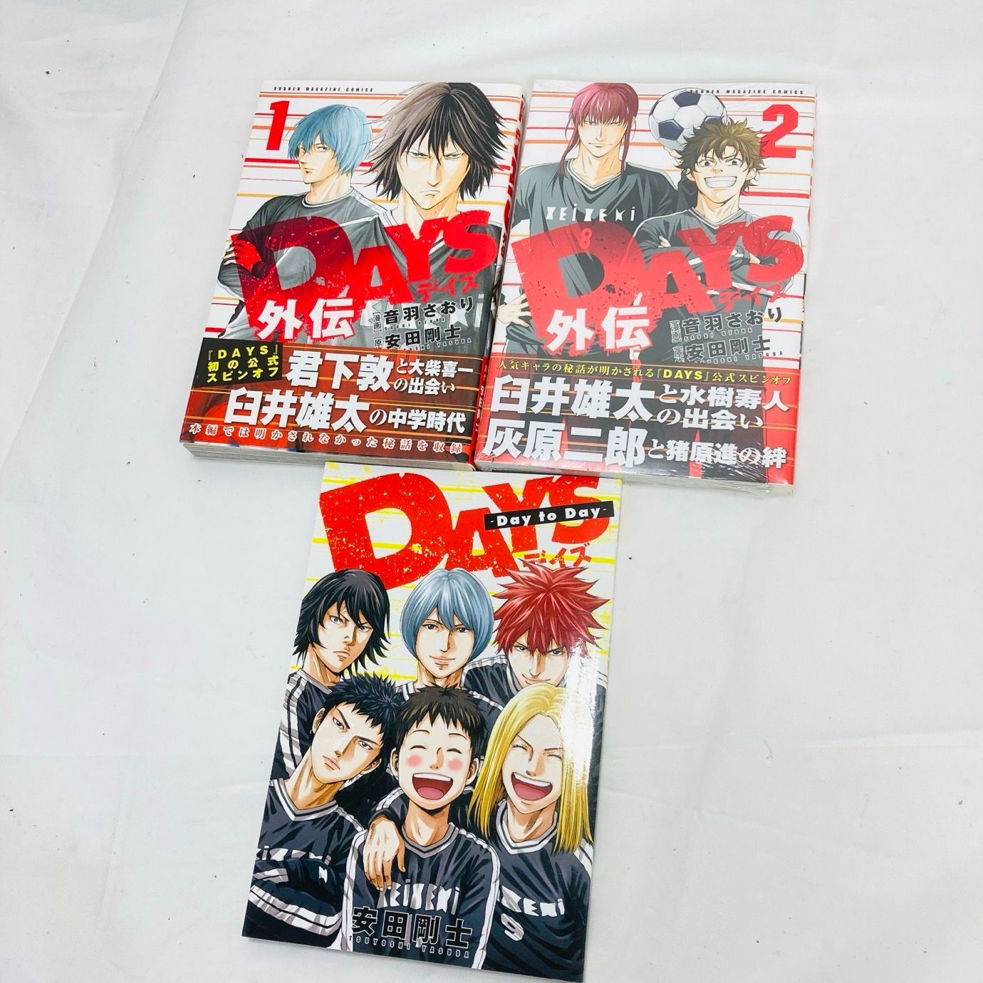 DAYS 全巻セット 1巻〜42巻 +外伝 / 振り向くな君は 1巻