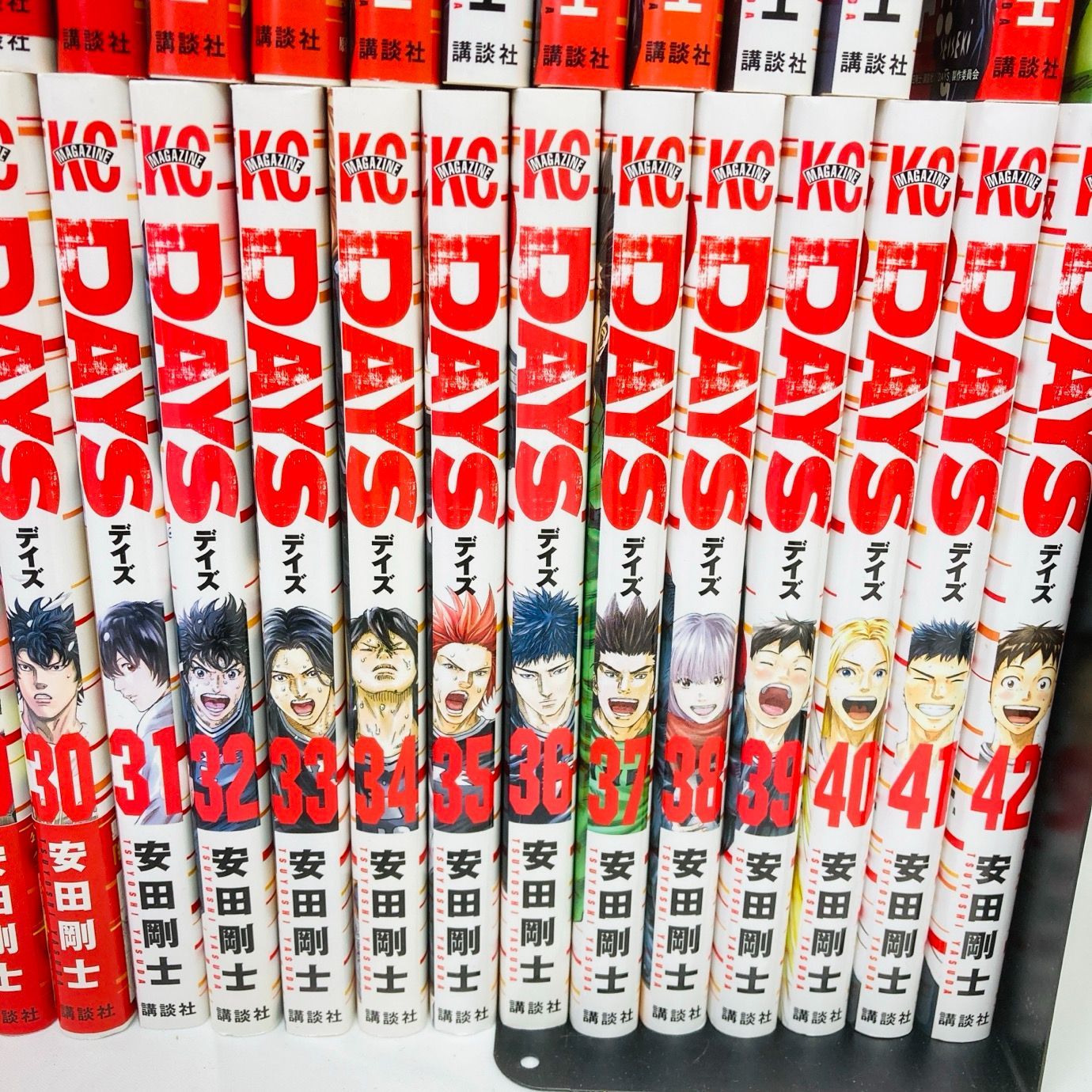 美品】DAYS全巻+公式ガイド+外伝+振り向くな君は DAYS 全巻