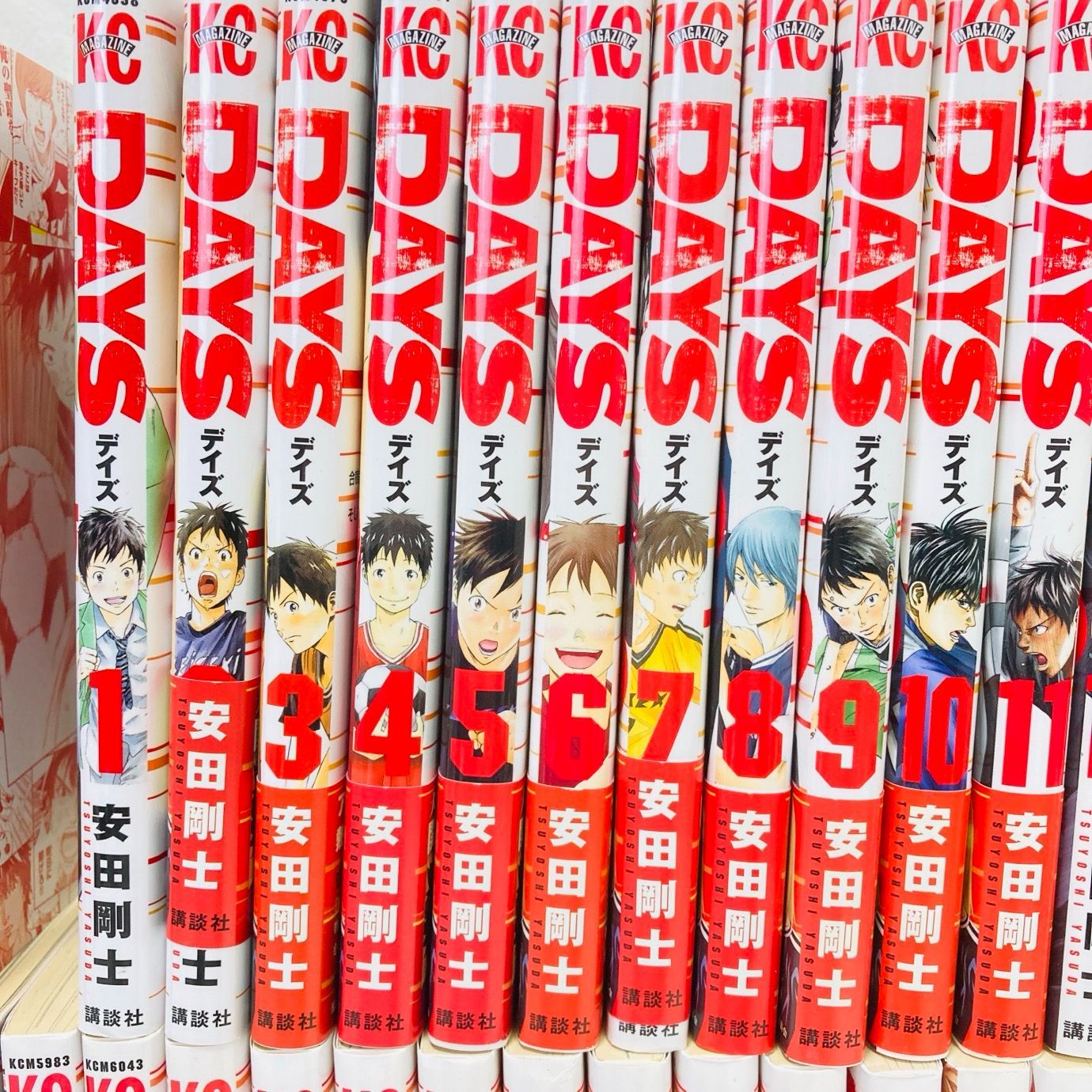 DAYS 全巻セット 1巻〜42巻 +外伝 / 振り向くな君は 1巻