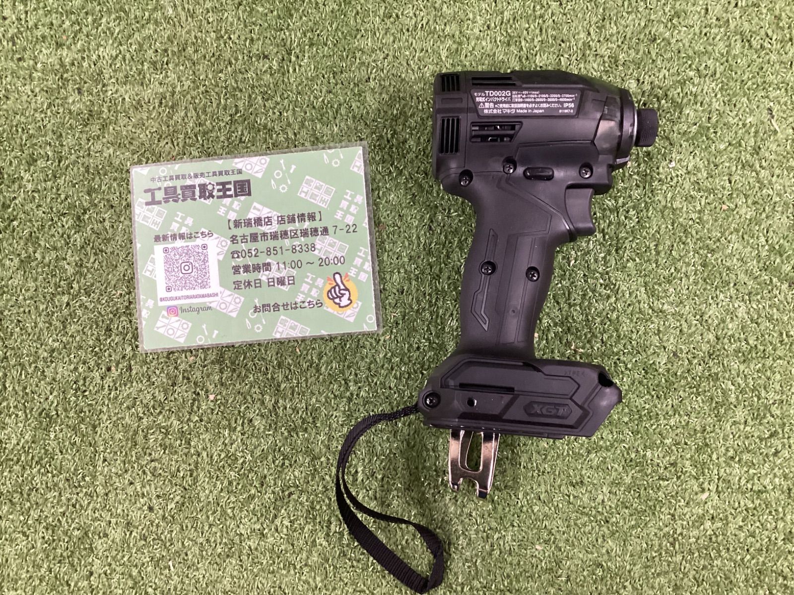 makita マキタ 40 v充電式インパクトドライバ 黒 本体のみ