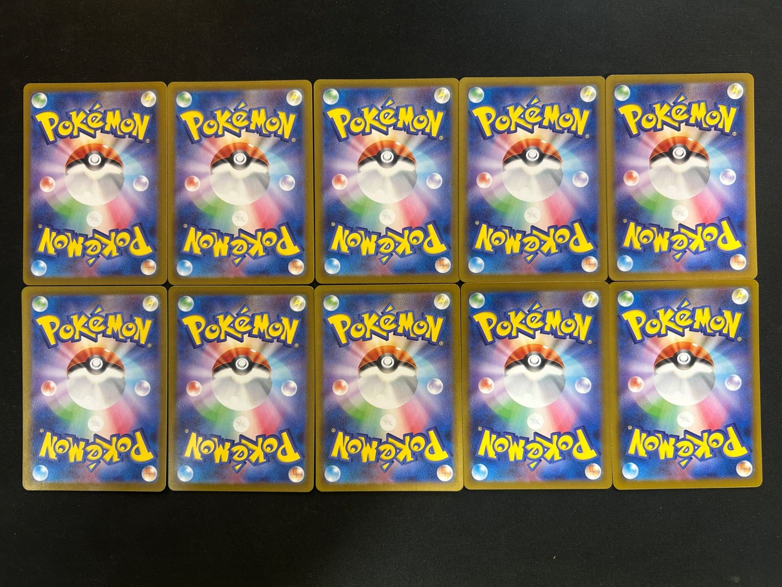 リーリエのアブリボン 105/100 AR 10枚セット - メルカリ