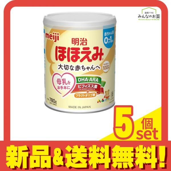 明治ほほえみ 缶タイプ 赤ちゃん用粉ミルク 780 g 200 mL×約28回分 セット
