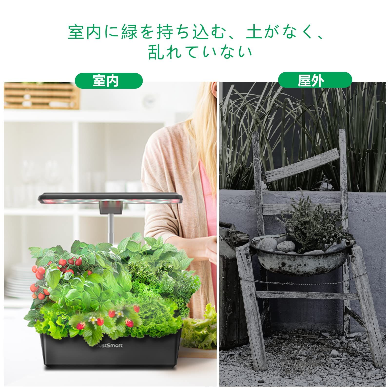 水耕栽培キット 室内 水耕栽培 おしゃれ 家庭菜園 キット LEDライト 