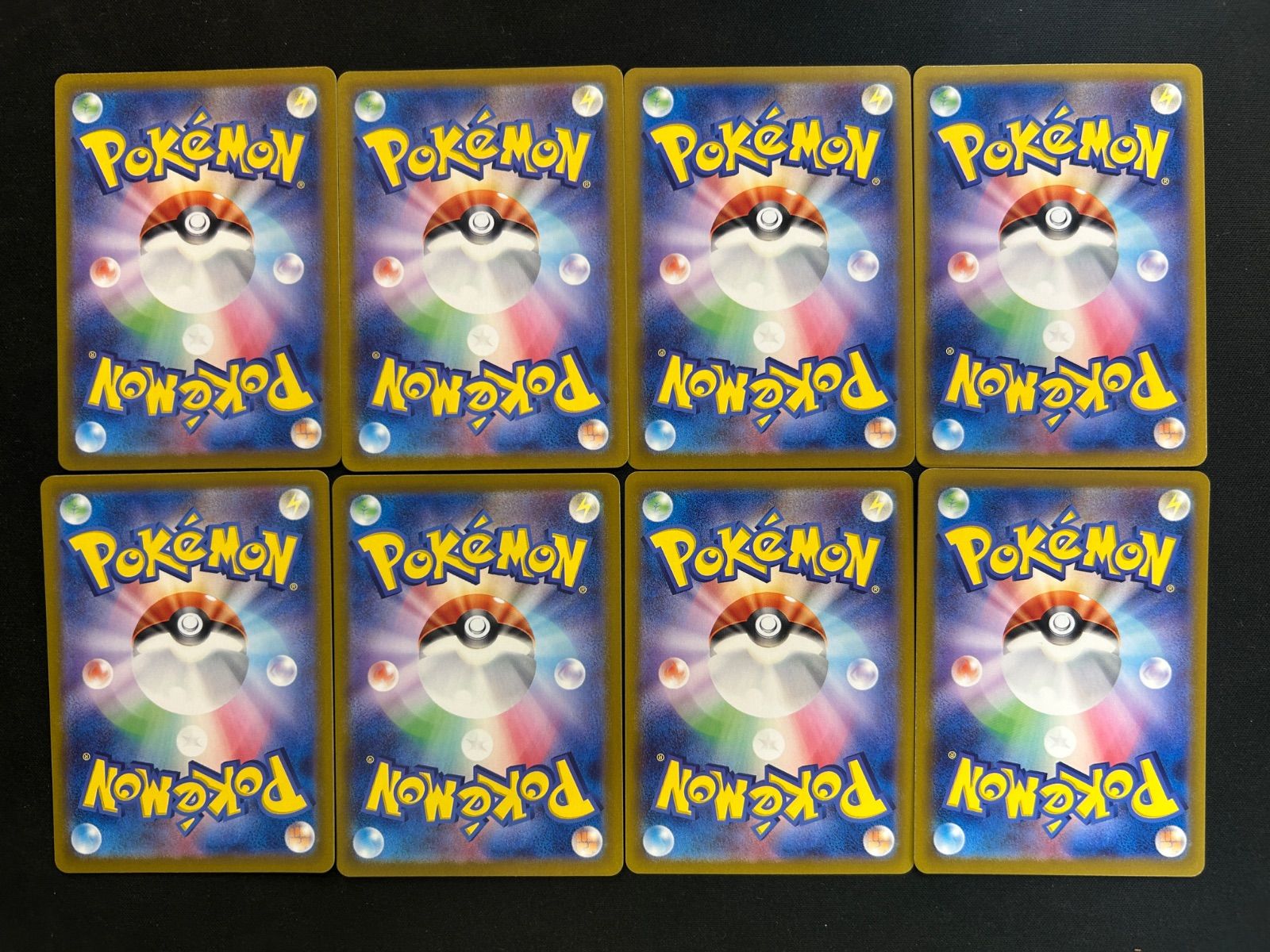 カスミのラプラス 072/063 AR 8枚セット - メルカリ