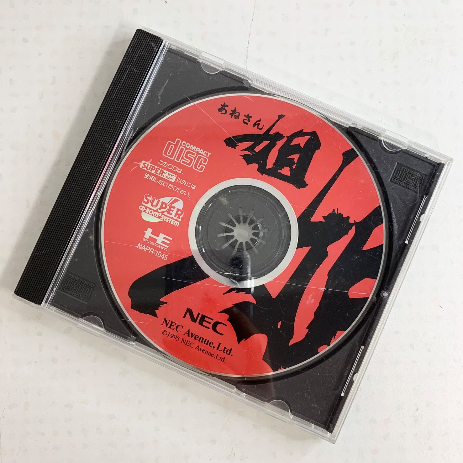 【】姐 あねさん PCエンジン ソフト レトロゲーム PCエンジン CD-ROM ゲーム アクション スーパーCDROM レアゲーム プレミア