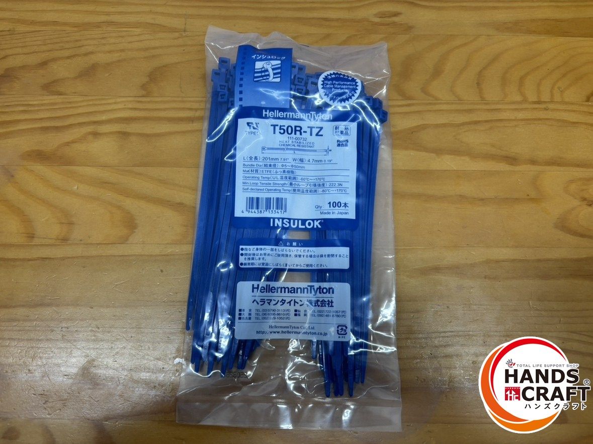 ♭ ヘラマンタイトン MSタイ T 50 R-TZ セット インシュロック 全長201 mm 100本入 ふっ素樹脂 耐熱 耐薬品