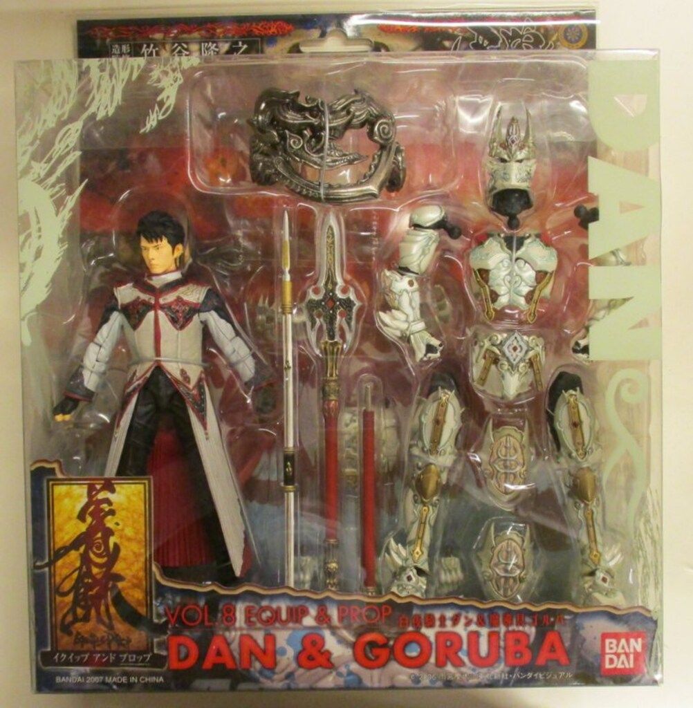 バンダイ イクイップ&プロップ 牙狼/白夜の魔獣 百夜騎士ダン&魔導具