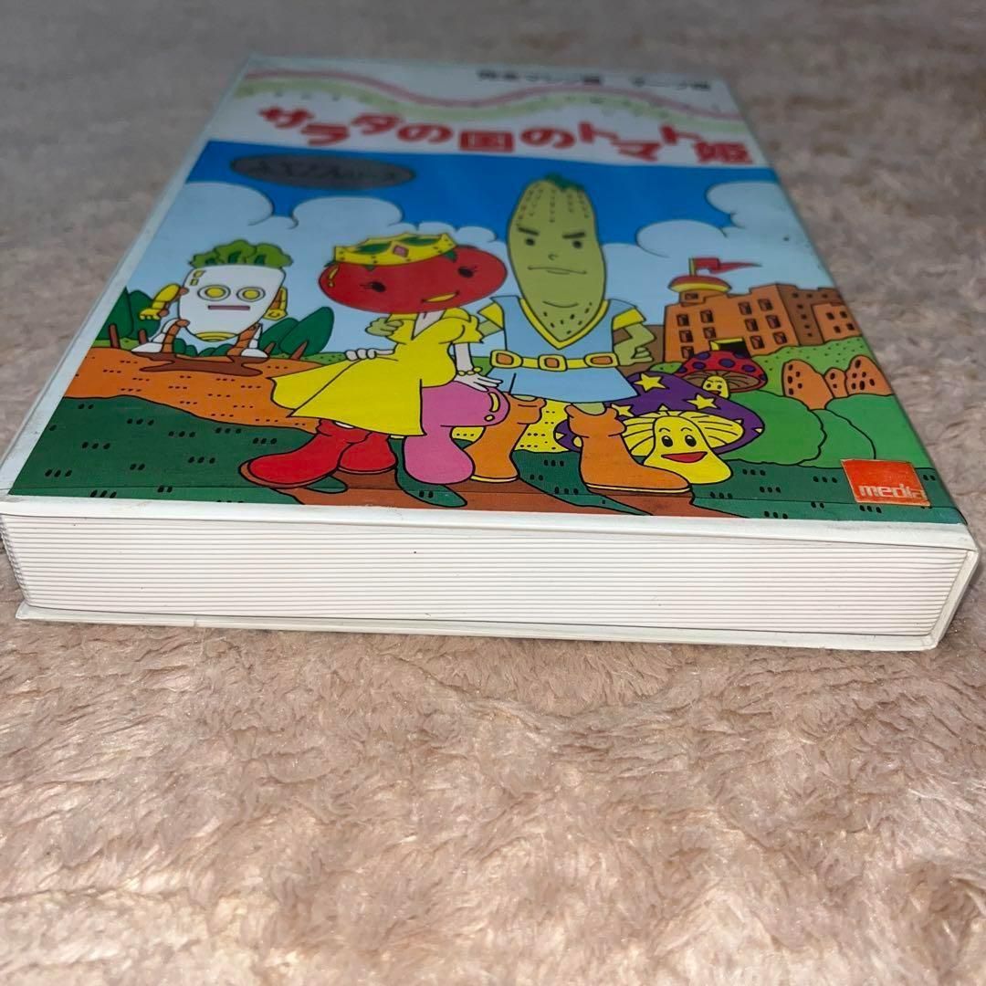 ハガキ付】サラダの国のトマト姫 [テープ版] ☆X1ソフト☆ ＠＠ - メルカリ