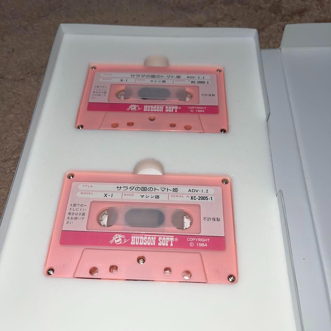ハガキ付】サラダの国のトマト姫 [テープ版] ☆X1ソフト☆ ＠＠ - メルカリ