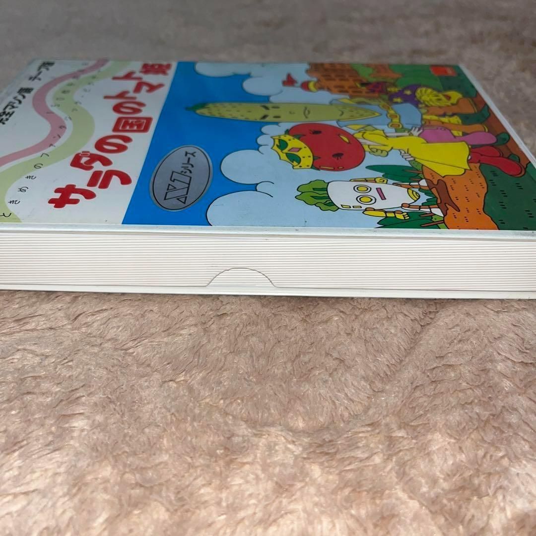 ハガキ付】サラダの国のトマト姫 [テープ版] ☆X1ソフト☆ ＠＠ - メルカリ