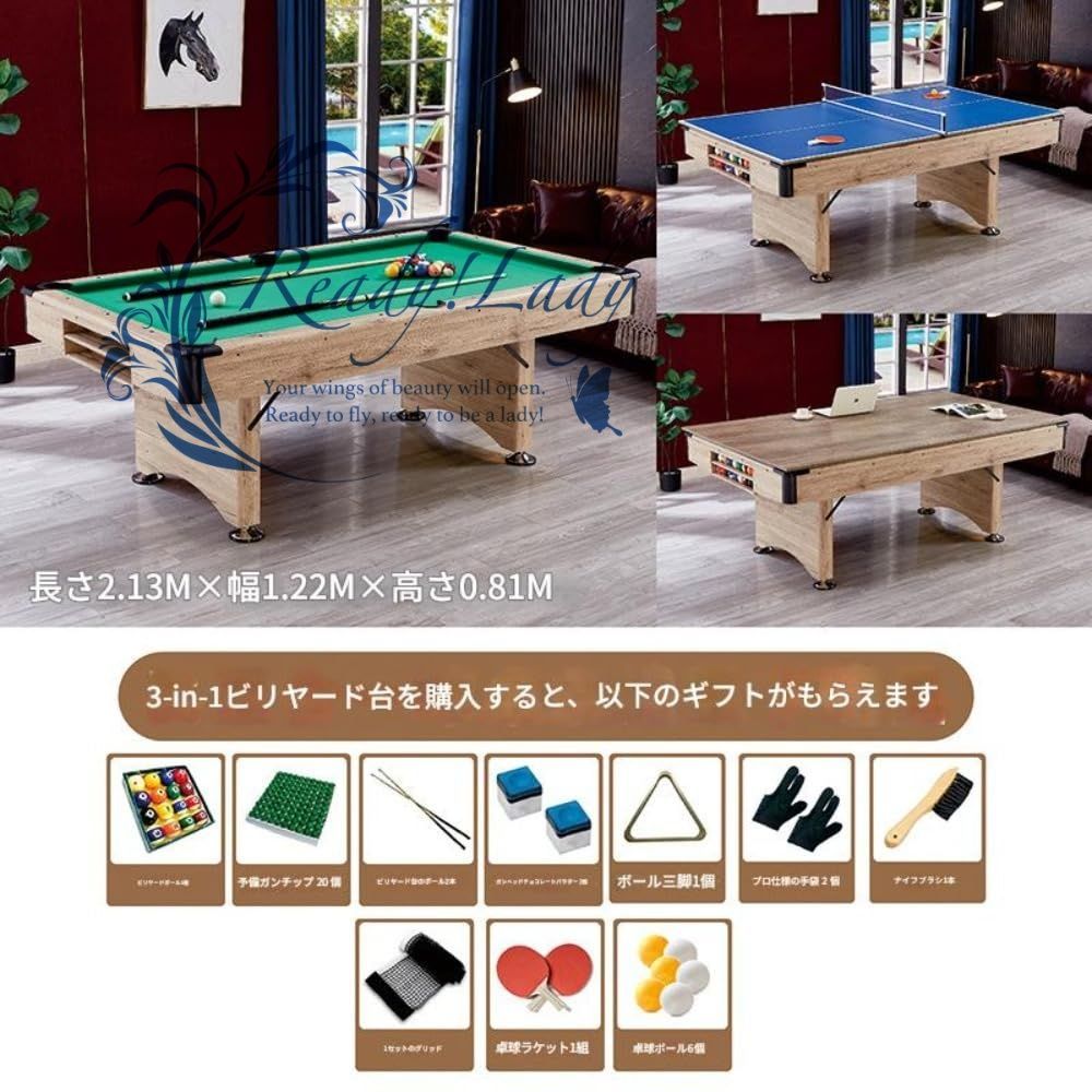 ビリヤードテーブル 卓球台 アメ台 3 in 1 美式黒八 プロ用 ピンポン 商用 家庭用 2 44 m 32 0 81