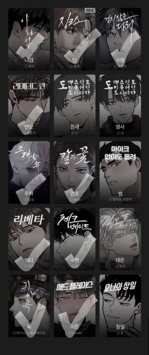 レジン 黒卯暦 年劫の黒兎 トレカ 10種 黒卯暦포카 夜画帳 Jinx