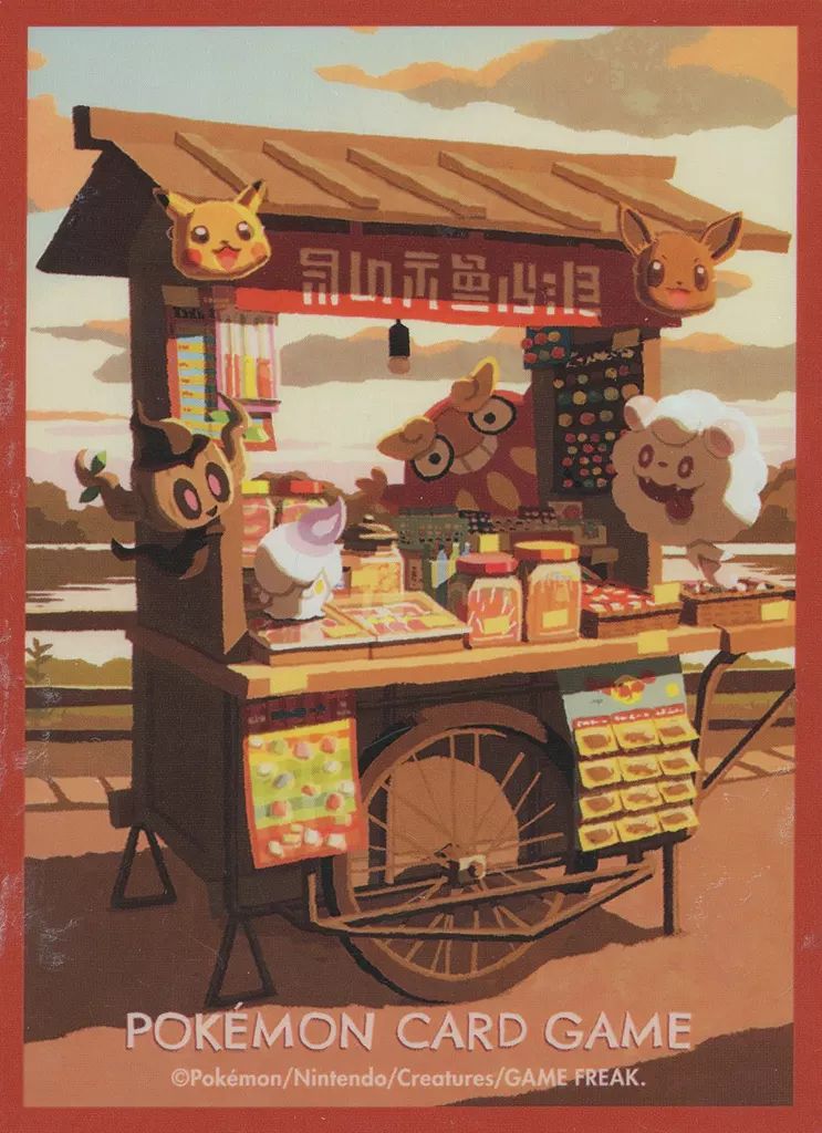 中古】サプライ ポケモンカードゲーム デッキシールド(スリーブ